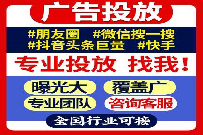 百度竞价推广运营的五大关键点及案例分析