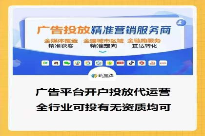 SEM竞价推广案例：打造行业领先的广告投放策略